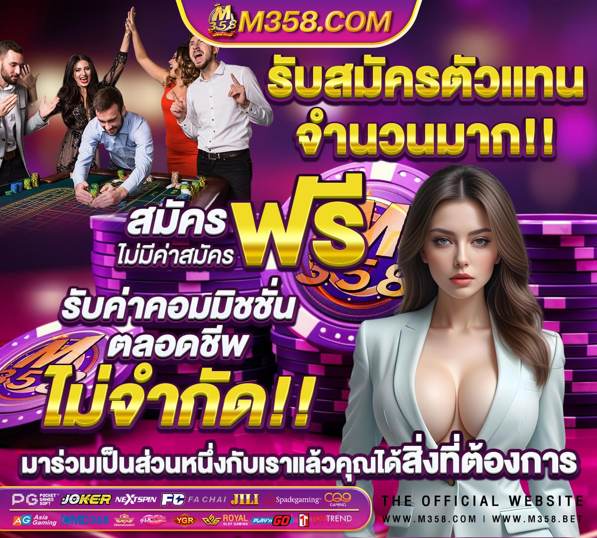 slot โบนัส 100 เทิ ร์ น 2 เท่า ฝาก 30 รับ100 ถอนไม่อั้น pg